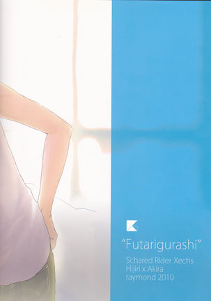Futari-gurashii Page #24