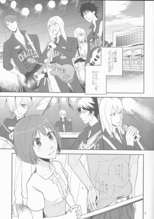 Futari-gurashii Page #4