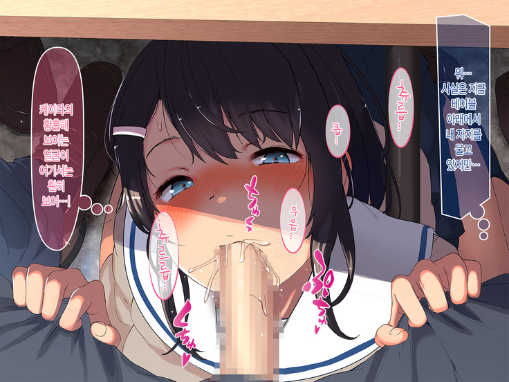 Aitsu ga Shiranai Kanojo no xxx ~Saenai Boku ga ReaJuu no Kanojo o Netotte Nakadashi~