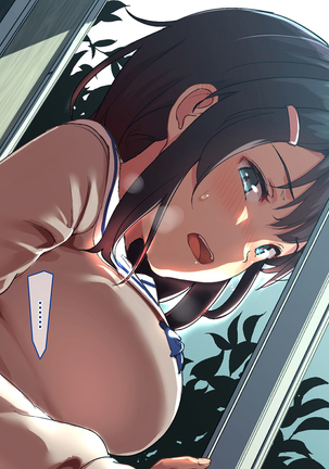 Aitsu ga Shiranai Kanojo no xxx ~Saenai Boku ga ReaJuu no Kanojo o Netotte Nakadashi~ Page #41