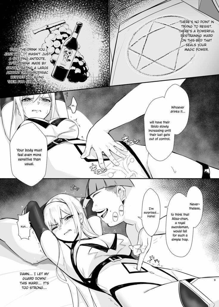 ALISA -Donyoku na Ou no Wana- | ALISA -The Greedy King's Trap-