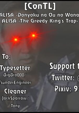 ALISA -Donyoku na Ou no Wana- | ALISA -The Greedy King's Trap- Page #23