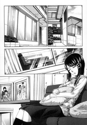 Okasareta Hitozuma | 侵犯人妻 - Page 86