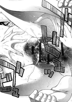 Okasareta Hitozuma | 侵犯人妻 Page #79