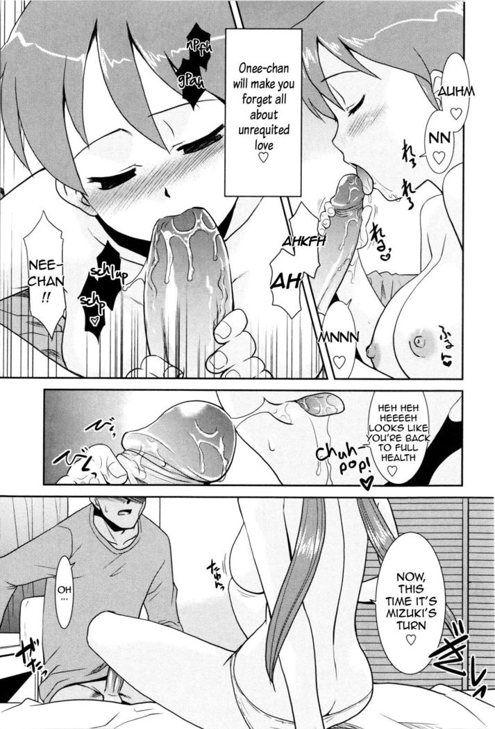 Onee-chan no koko mo Kimochii Ch. 1-2