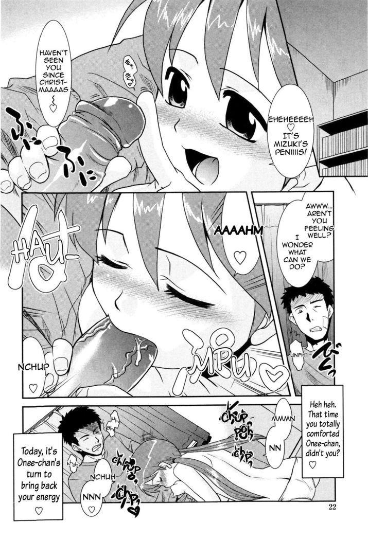 Onee-chan no koko mo Kimochii Ch. 1-2