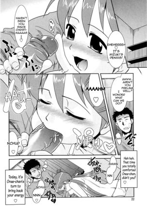 Onee-chan no koko mo Kimochii Ch. 1-2 Page #21