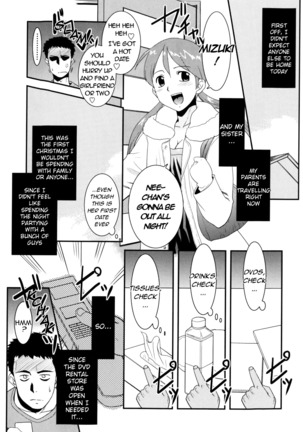 Onee-chan no koko mo Kimochii Ch. 1-2 - Page 3