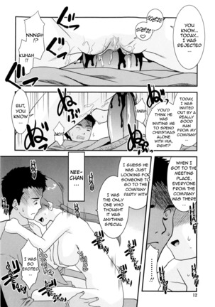 Onee-chan no koko mo Kimochii Ch. 1-2 - Page 10