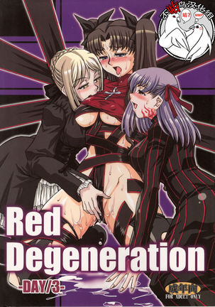 Red Degeneration -DAY/3-
