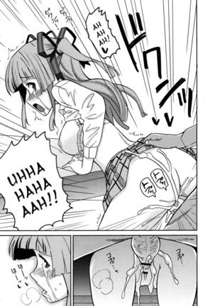 Because I'm the Kaichou! Page #17