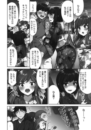 Asoko Araiya-san! ～Shawa Shitsu de Nureru Honnou～ Page #127