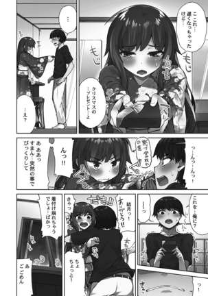 Asoko Araiya-san! ～Shawa Shitsu de Nureru Honnou～ Page #147