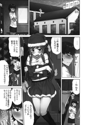 Asoko Araiya-san! ～Shawa Shitsu de Nureru Honnou～ Page #106