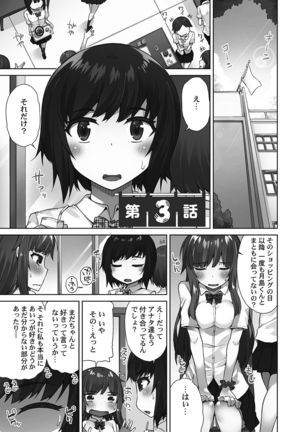 Asoko Araiya-san! ～Shawa Shitsu de Nureru Honnou～ Page #64