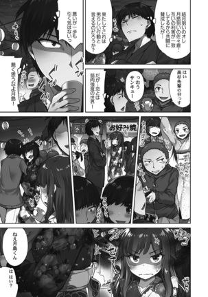 Asoko Araiya-san! ～Shawa Shitsu de Nureru Honnou～ Page #128