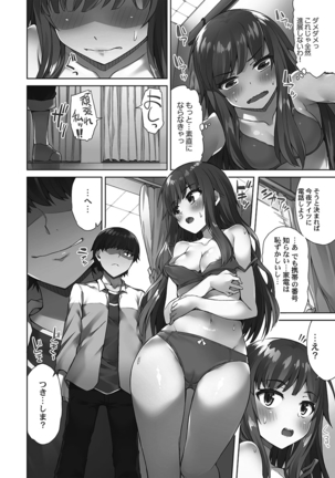 Asoko Araiya-san! ～Shawa Shitsu de Nureru Honnou～ Page #45