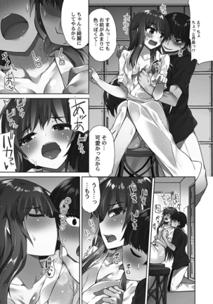Asoko Araiya-san! ～Shawa Shitsu de Nureru Honnou～ Page #136