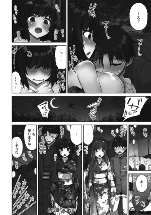 Asoko Araiya-san! ～Shawa Shitsu de Nureru Honnou～ Page #155