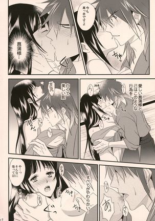 Happy Ending Page #23