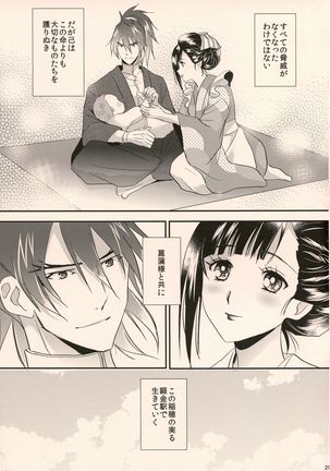 Happy Ending Page #30