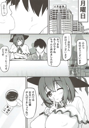 Iku-san no Kyuujitsu no Sugoshikata - Page 31
