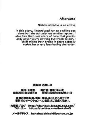 Nikudorei Nishizumi Shiho - Page 27