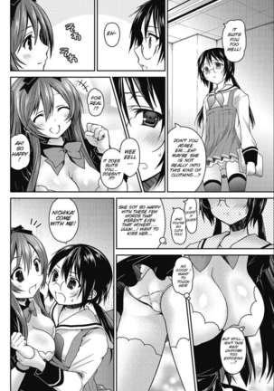 Motto Gyu to shite wanko - Page 6