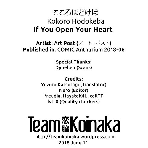 Kokoro Hodokeba | If You Open Your Heart