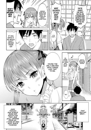 Kokoro Hodokeba | If You Open Your Heart Page #2