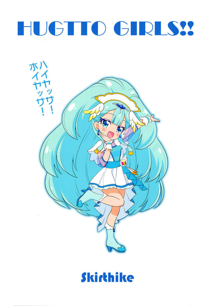 Hugtto Girls!! | 擁抱Girls!!