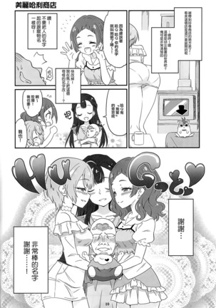 Image 4123457