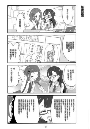 Image 4123458