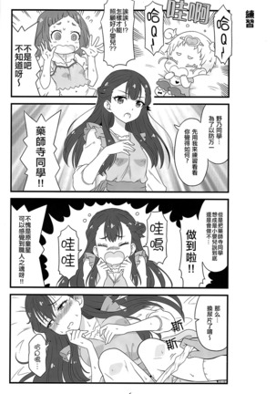 Image 4123454