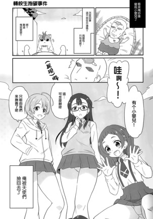 Image 4123459