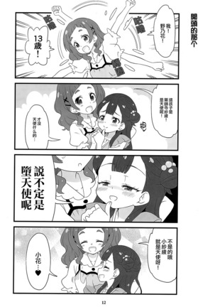Image 4123460