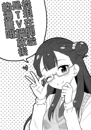 Image 4123465