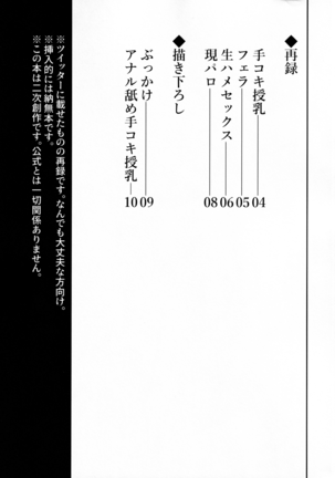 Image 10524373