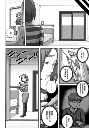 Image 10690203