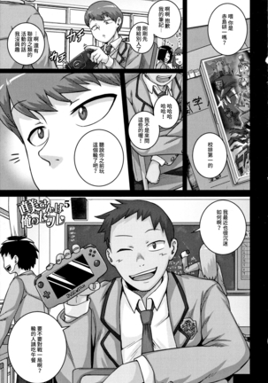 Image 10690200