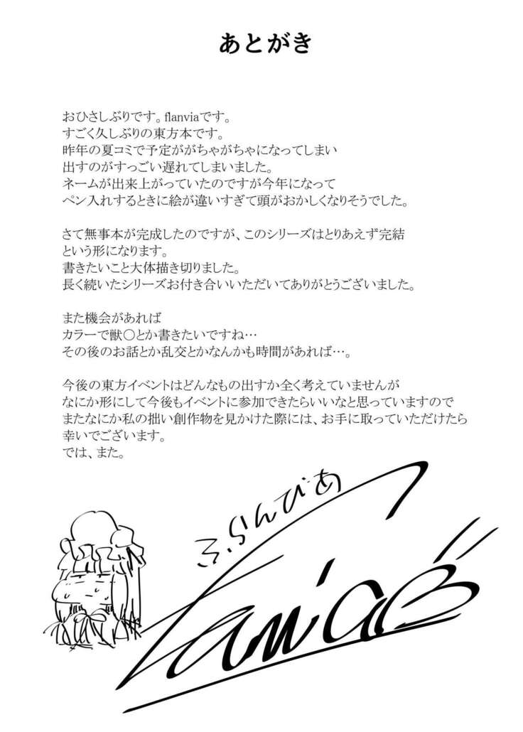 Ana to Muttsuri Dosukebe Daitoshokan 5 | The Hole and the Closet Perverted Unmoving Great Library 5