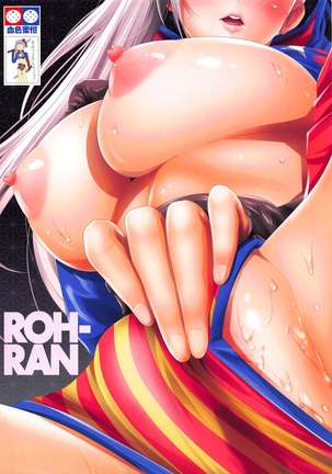 ROH-RAN - Page 16