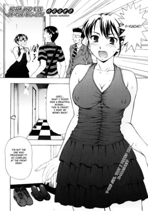 Ecstatic Mother and Child Vol2 - CH3