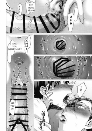 Tobashi Sensei wa Kyou mo Button o Tobasu. | MIYAKO HASHI SENSEI, TODAY A BUTTON WILL FLY AGAIN. Page #16