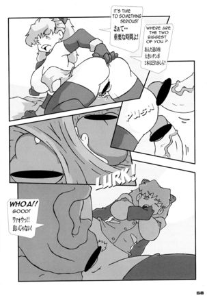 Shin Hanzyuuryoku 15 Page #58