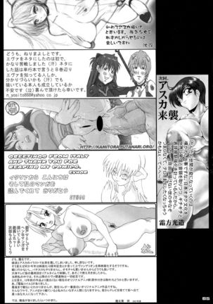 Shin Hanzyuuryoku 15 - Page 65