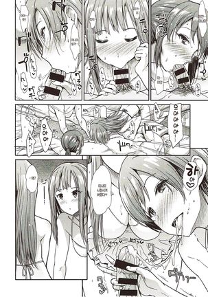 Seiso Sannin Musume Tokonatsu Rakuen - Page 22
