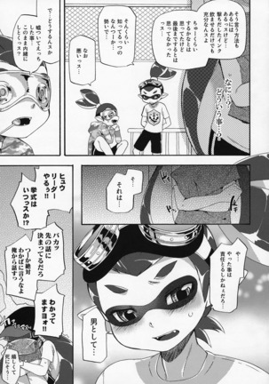 Kimi Iro Ni Somare Sekai - Page 38