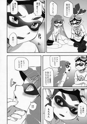 Kimi Iro Ni Somare Sekai - Page 21