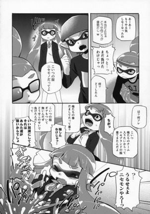 Kimi Iro Ni Somare Sekai - Page 11